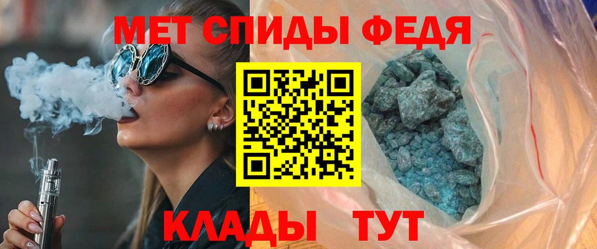 Amphetamine VHQ Ногинск