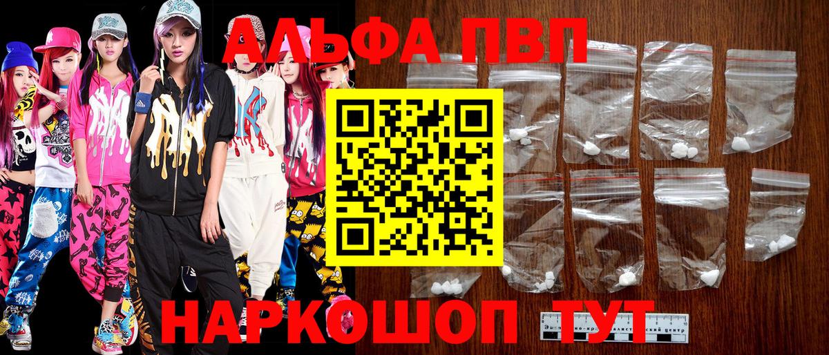 APVP СК КРИС Ногинск