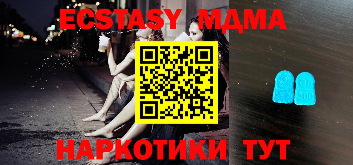 Метадон Ногинск