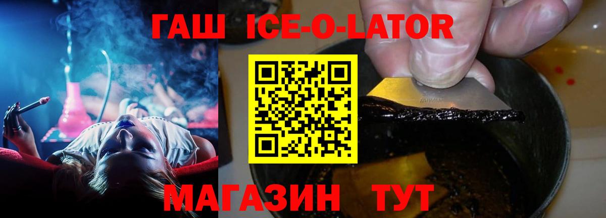 Гашиш AMNESIA HAZE  Вход с VPN  Гашиш  Ногинск 