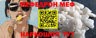 мефедрон Тула