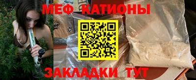 ALPHA-PVP Татарск