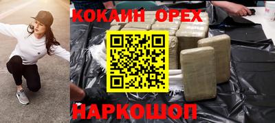 мяу мяу кристалл Тара