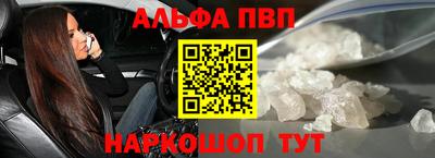 мяу мяу кристалл Тара