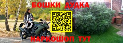 мяу мяу кристалл Тара