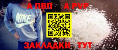 мяу мяу кристалл Тара