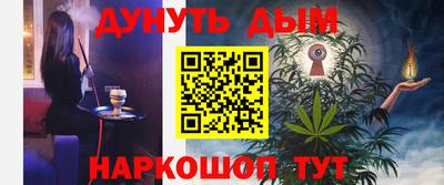 сатива Тверь