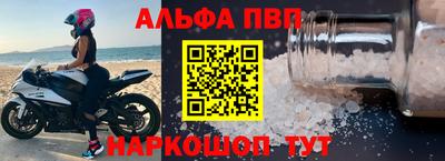 мефедрон Тула