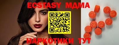 ALPHA-PVP Татарск
