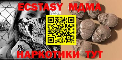 мяу мяу кристалл Тара