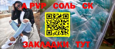 мефедрон Тула