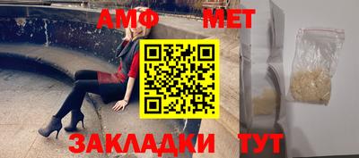 ALPHA-PVP Татарск