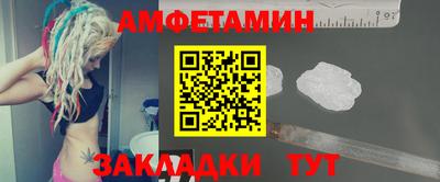 мяу мяу кристалл Тара