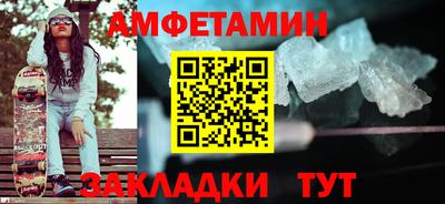мяу мяу кристалл Тара