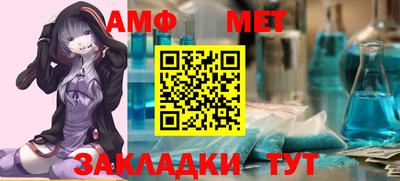 ALPHA-PVP Татарск