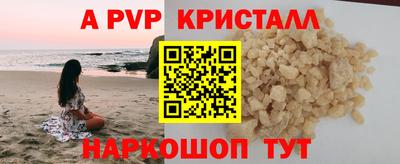 мяу мяу кристалл Тара