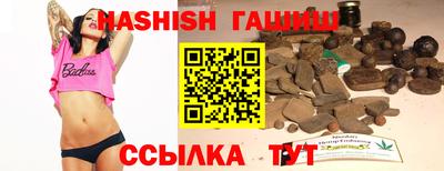 сатива Тверь