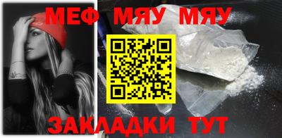 ALPHA-PVP Татарск