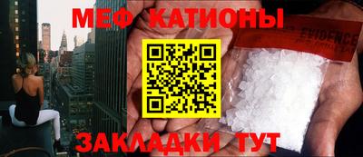 мяу мяу кристалл Тара