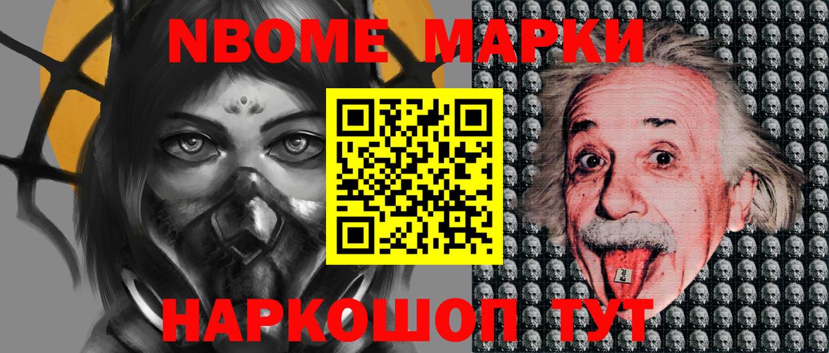 Ногинск  Меф МЯУ МЯУ  Вход с VPN  ГАШИШ  Меф кристаллы  Амфетамин кристаллы  ГАШИШ  COCAIN  МЕТАМФЕТАМИН 