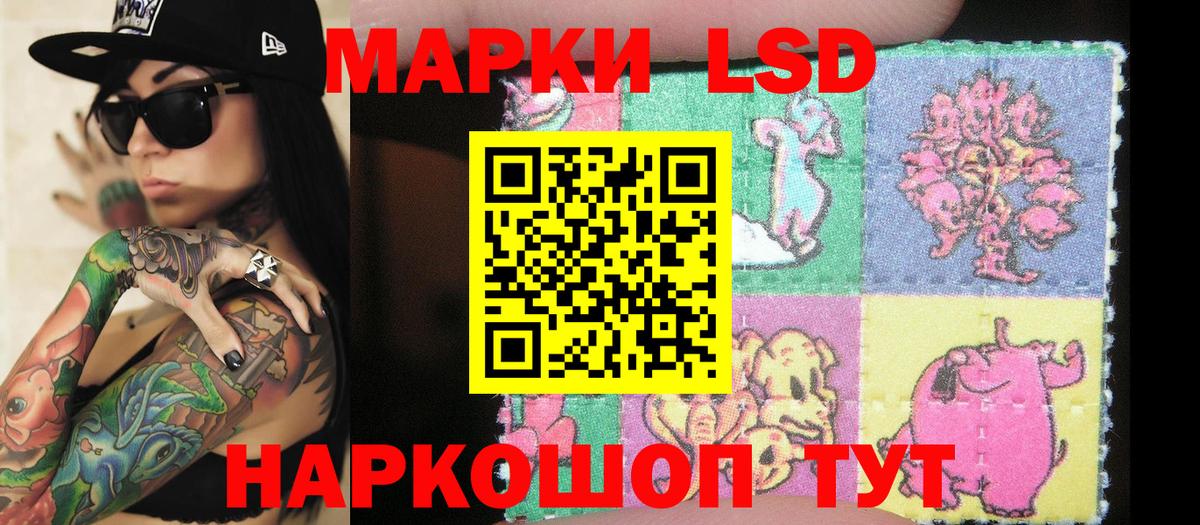 Марки NBOMe 1,5мг  Вход с VPN  Марки NBOMe 1,5мг  Ногинск 