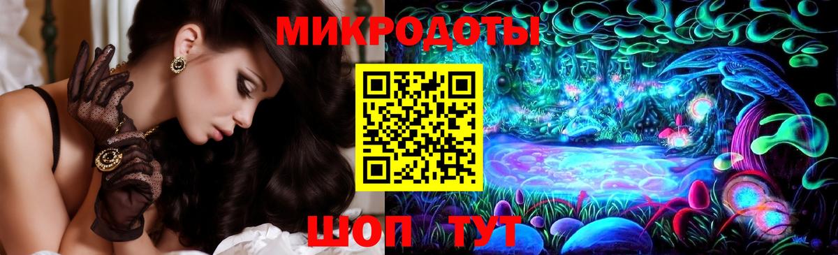 Ногинск  Псилоцибиновые грибы мухоморы  Вход с VPN 