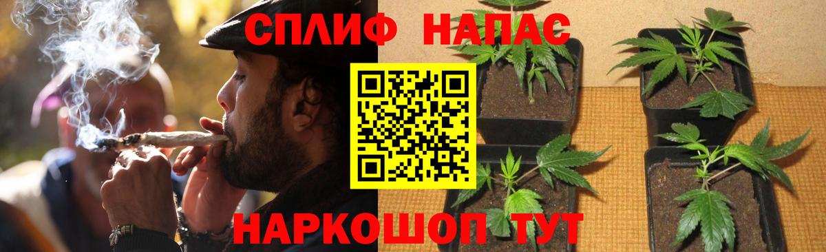 МАРИХУАНА LSD WEED Ногинск