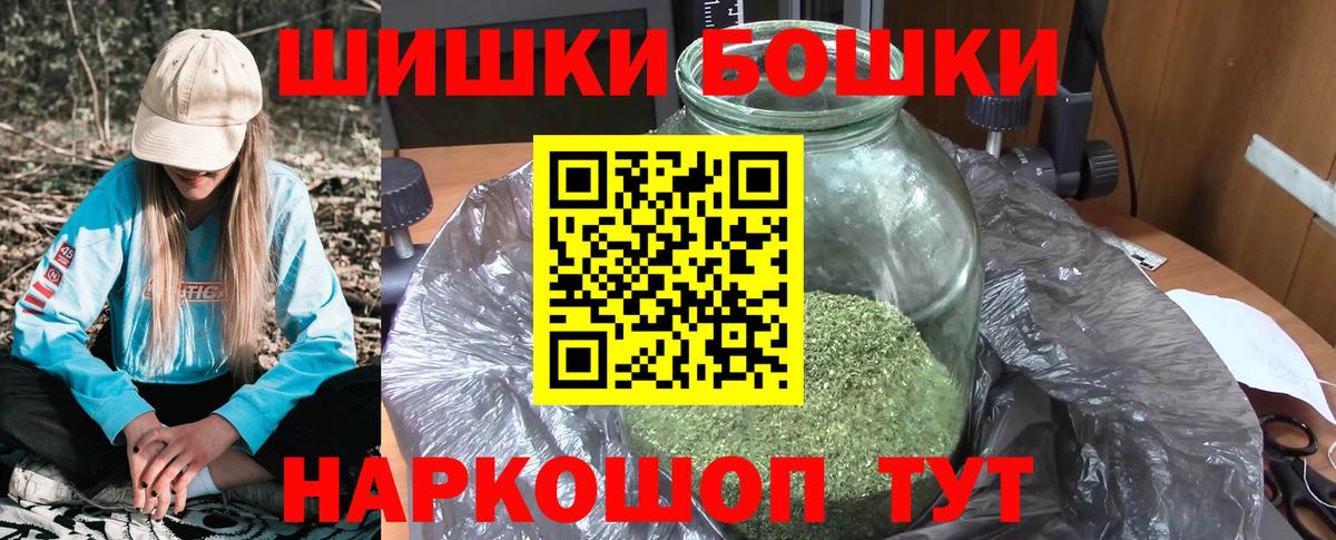 Ногинск  Конопля конопля  Марихуана планчик  МАРИХУАНА план  Вход с VPN 
